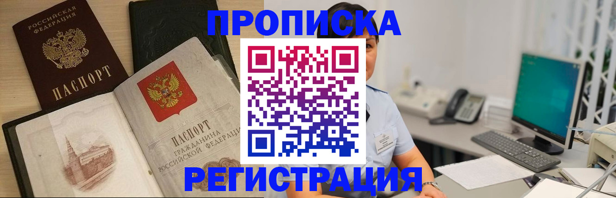 форма 3 в Удомле