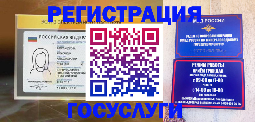 пропишу в квартире в Удомле